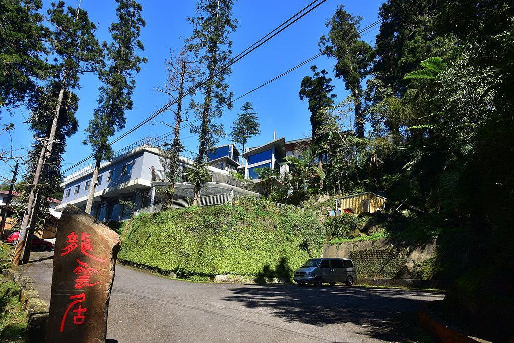 奋起湖龙云农场别墅 外观 照片